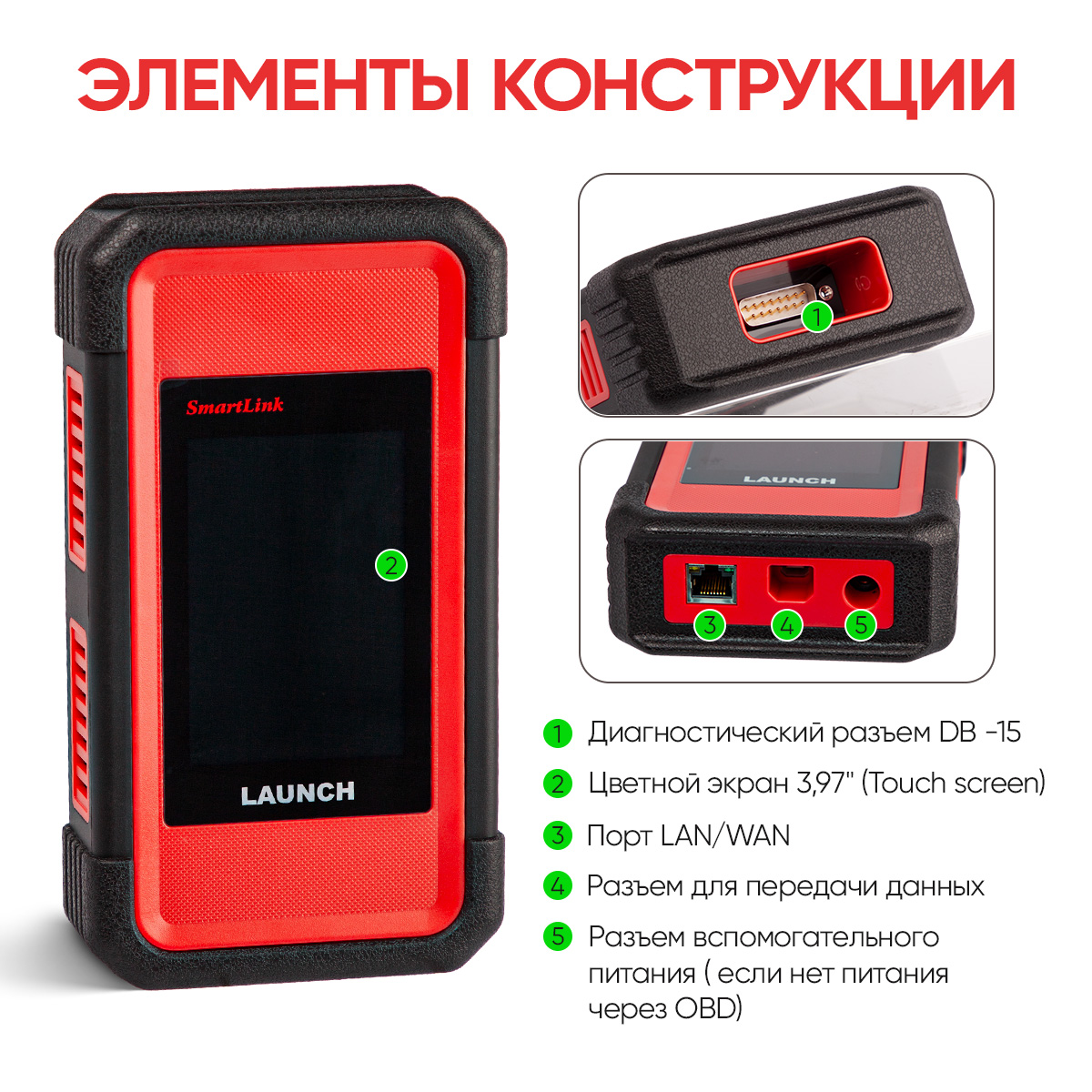 Launch LNC-170_схема бел.jpg