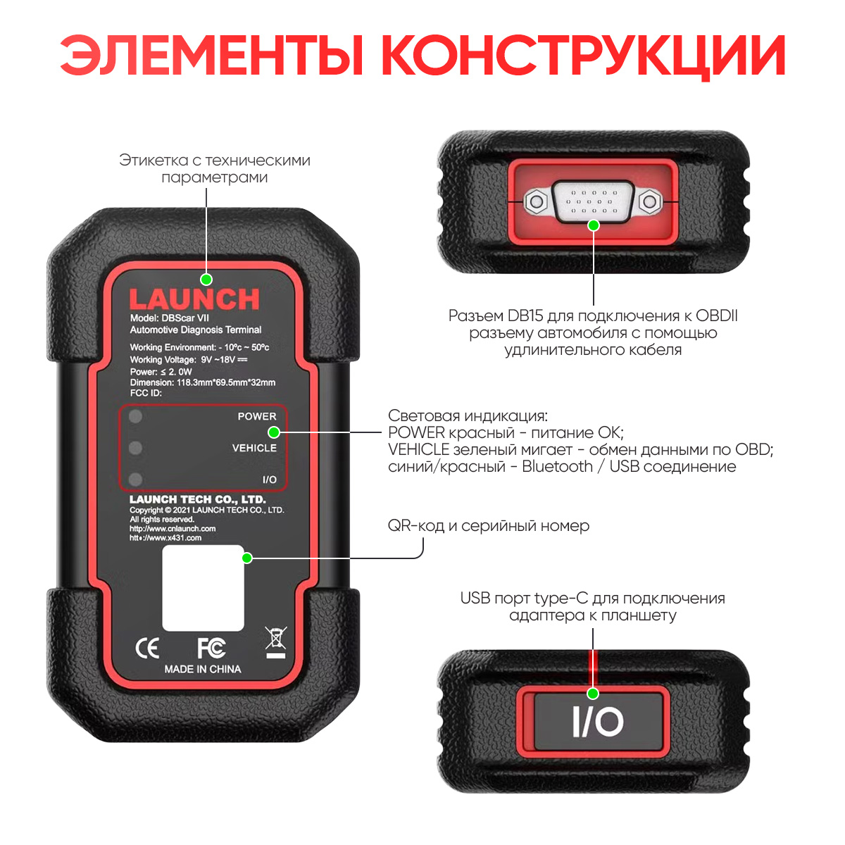LNC-118 Cхема2б.jpg
