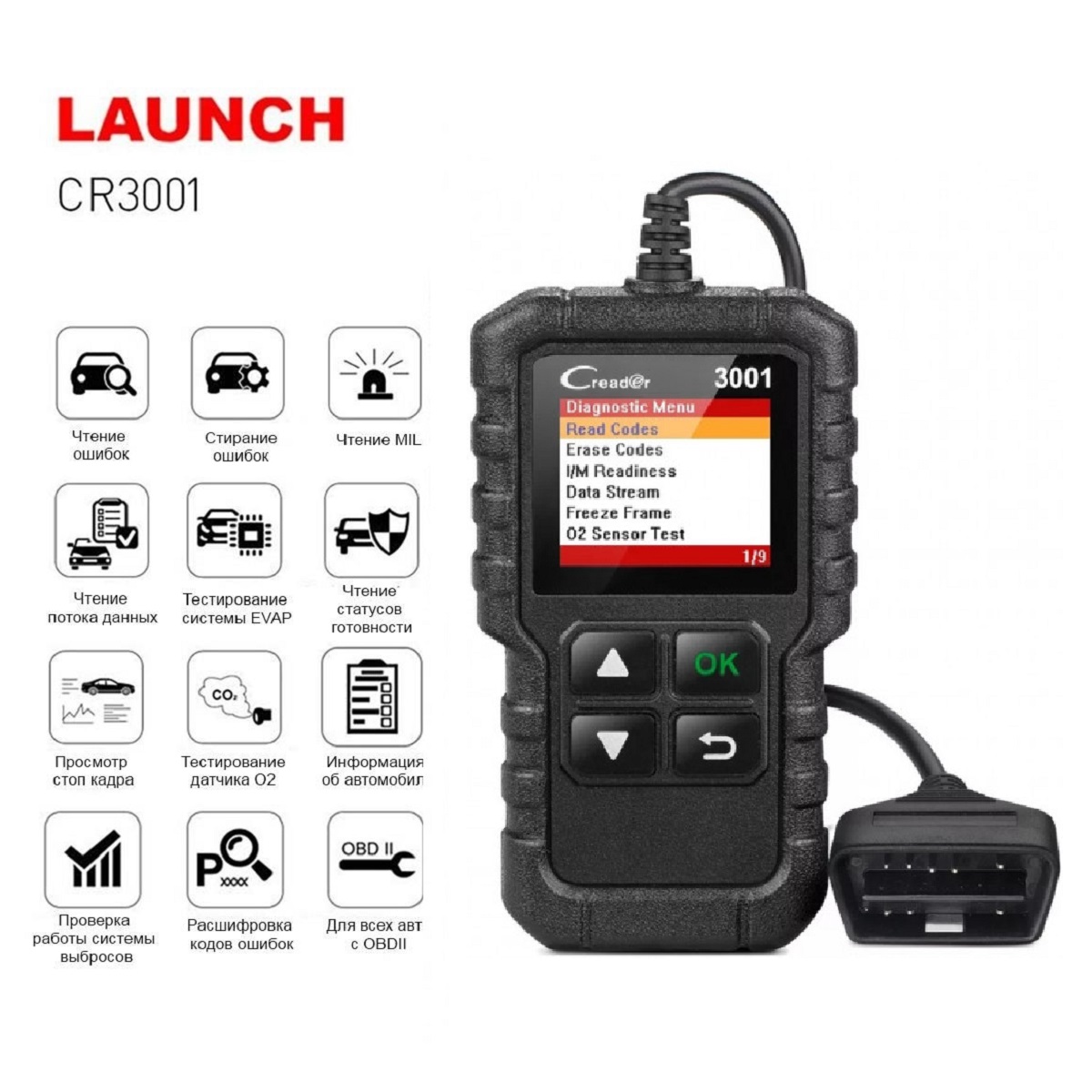Launch Creader CR301(3001)