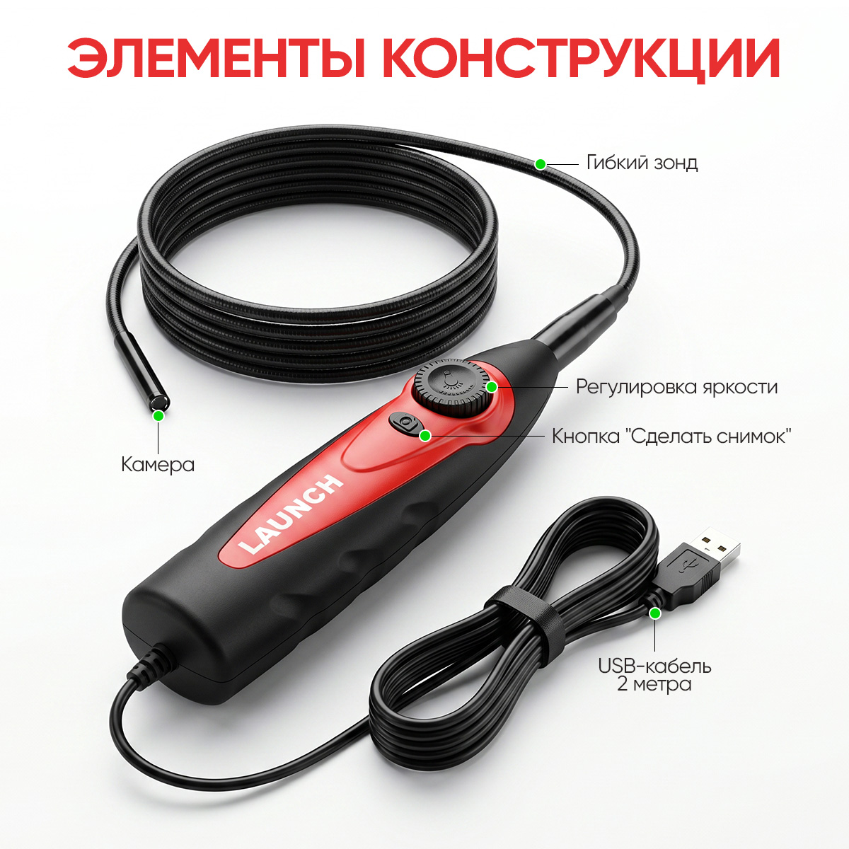 Launch VSP-600 N41118 cхема бел.jpg