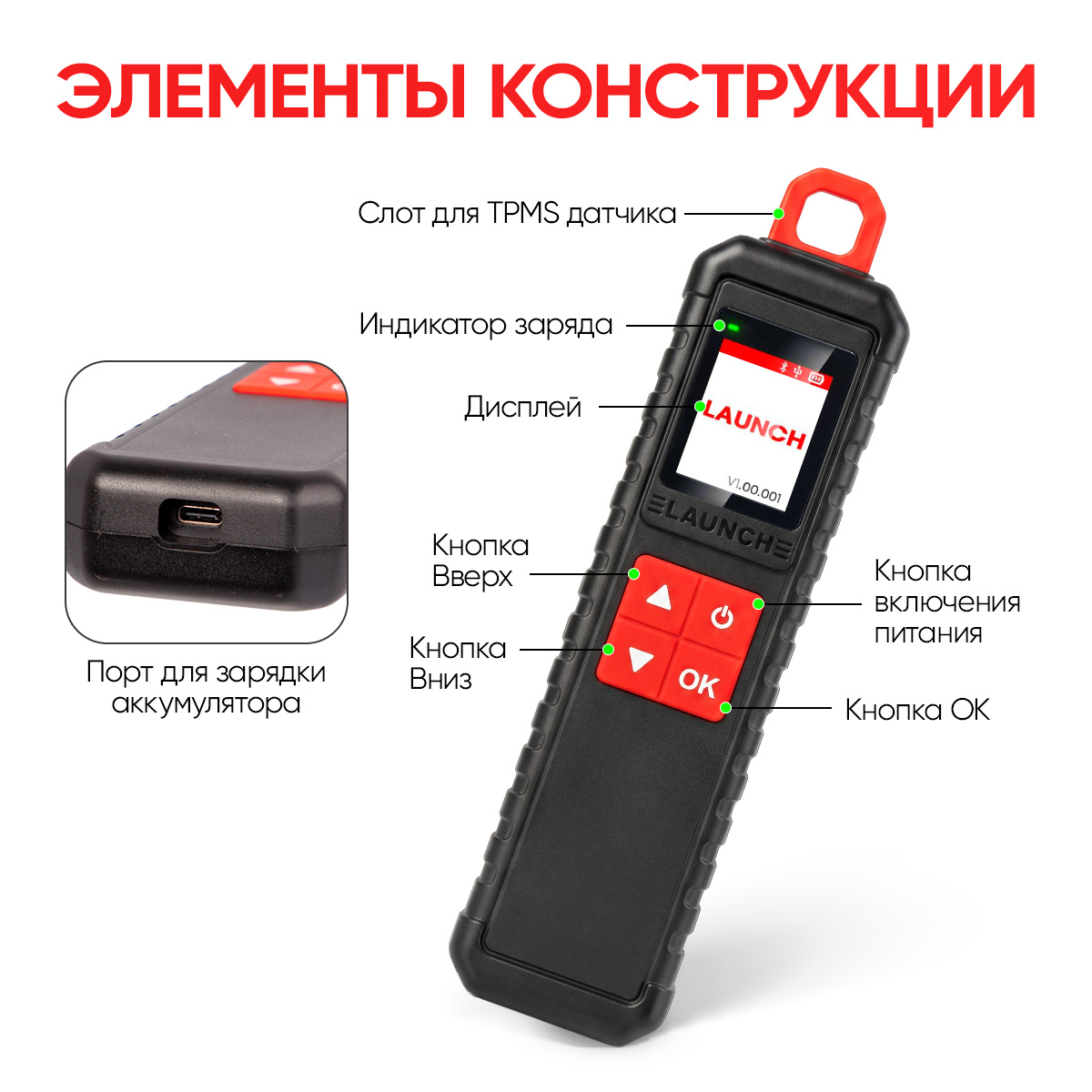 Launch LNC-203 схема бел.jpg